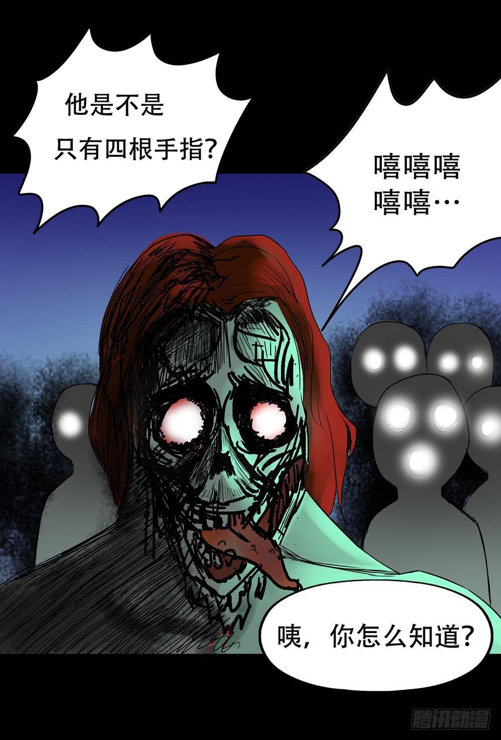 Part32&middot;桃园戏院之卷（六）(1/2)-第177话