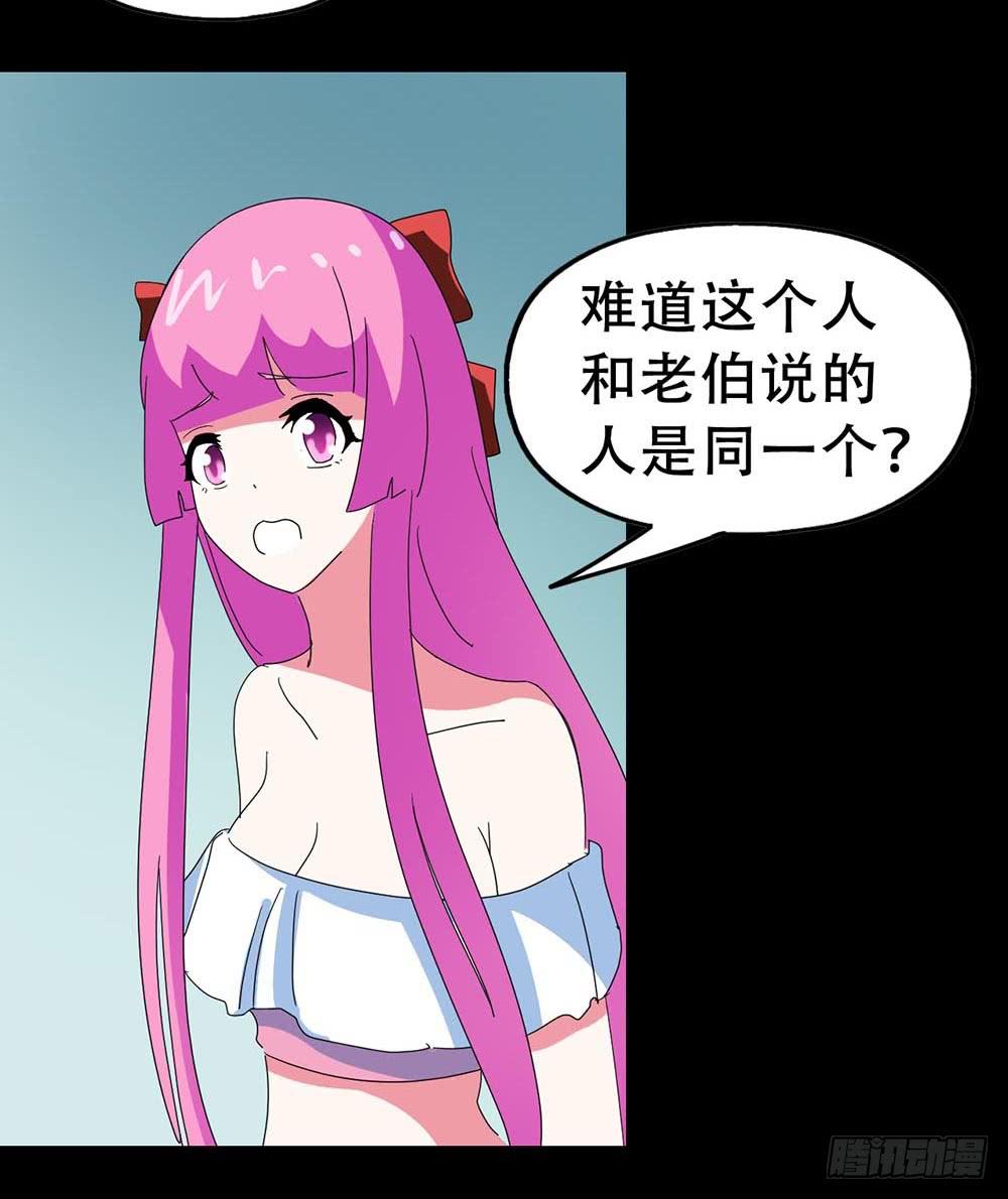 Part32&middot;桃园戏院之卷（六）(1/2)-第177话