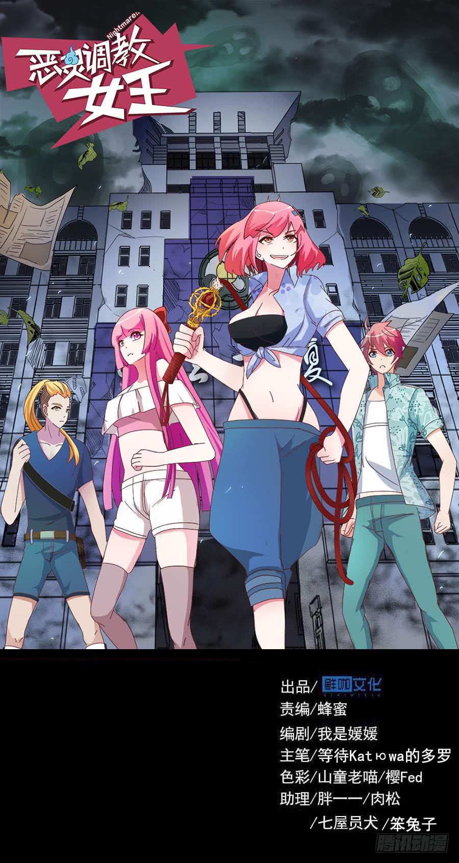 Part32&middot;桃园戏院之卷（终）-第179话