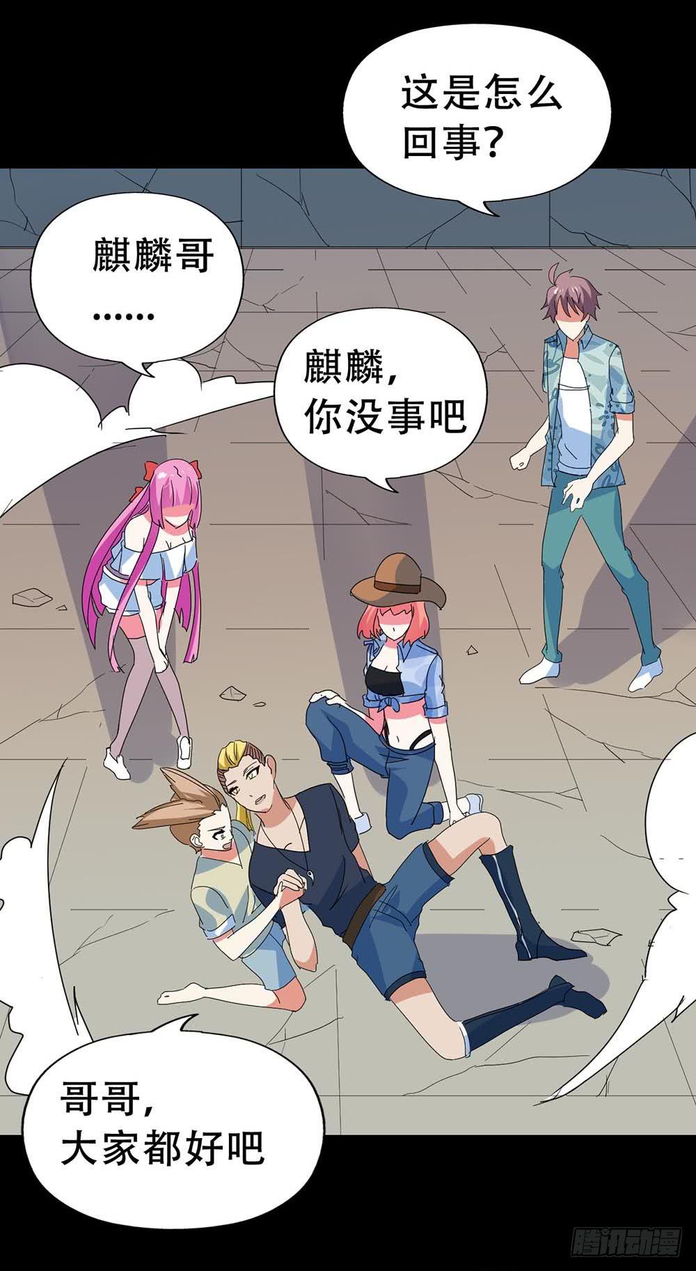 Part32&middot;桃园戏院之卷（终）-第179话