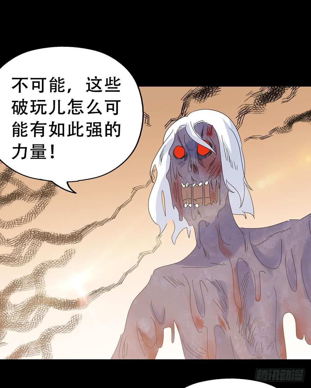 Part32&middot;桃园戏院之卷（终）-第179话