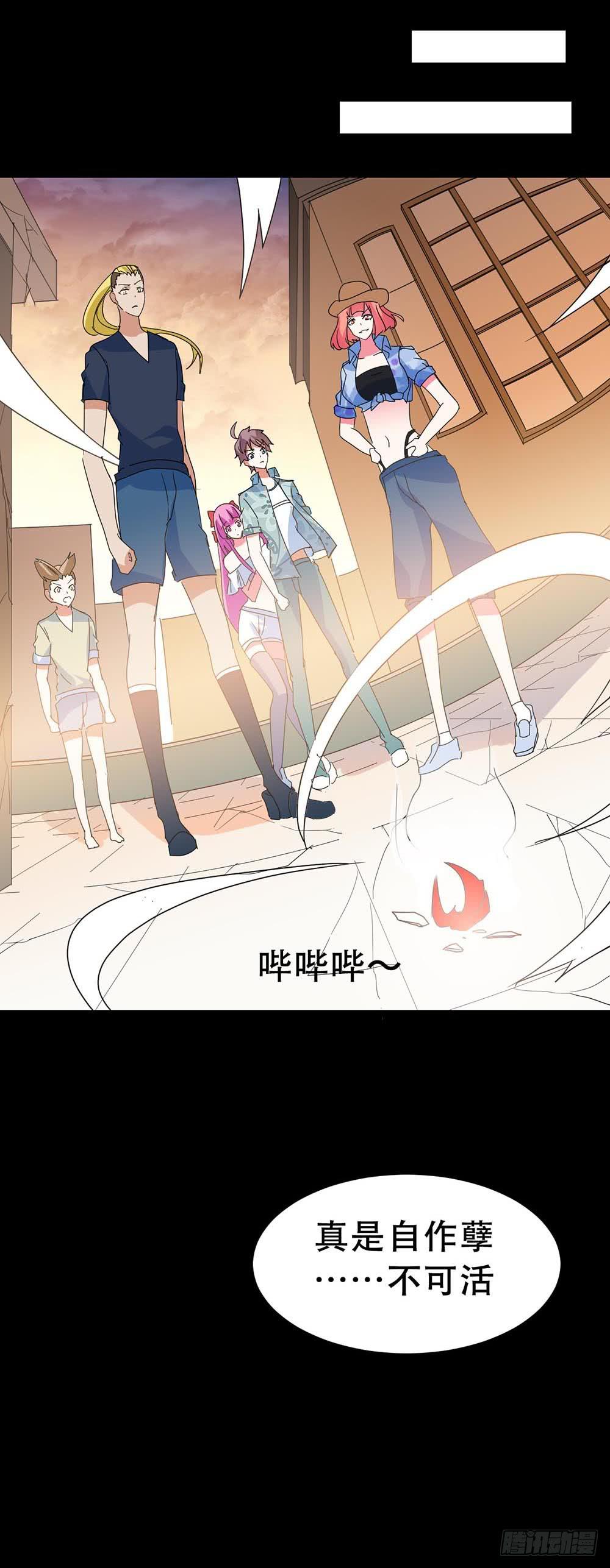 Part32&middot;桃园戏院之卷（终）-第179话