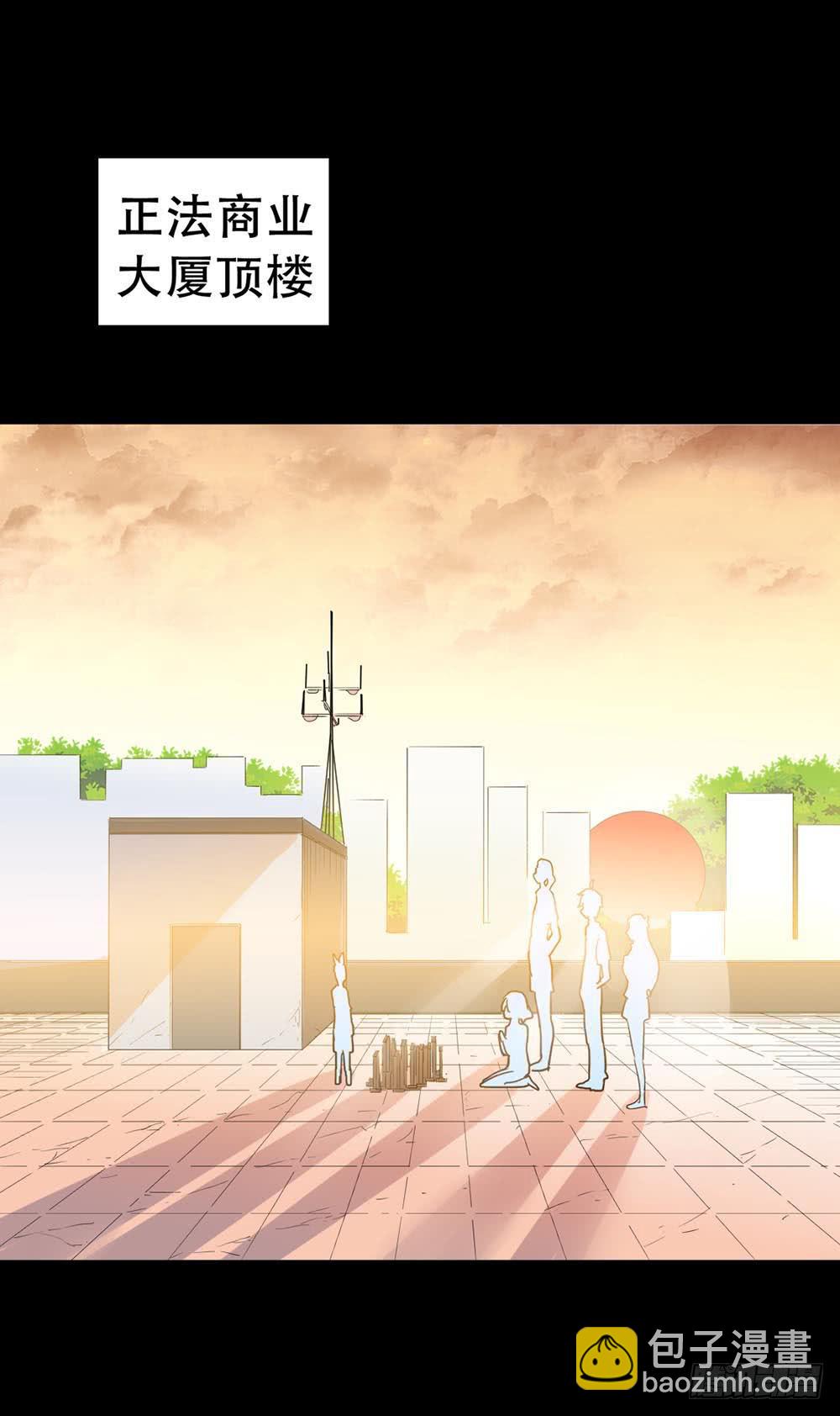 Part32&middot;桃园戏院之卷（终）-第179话