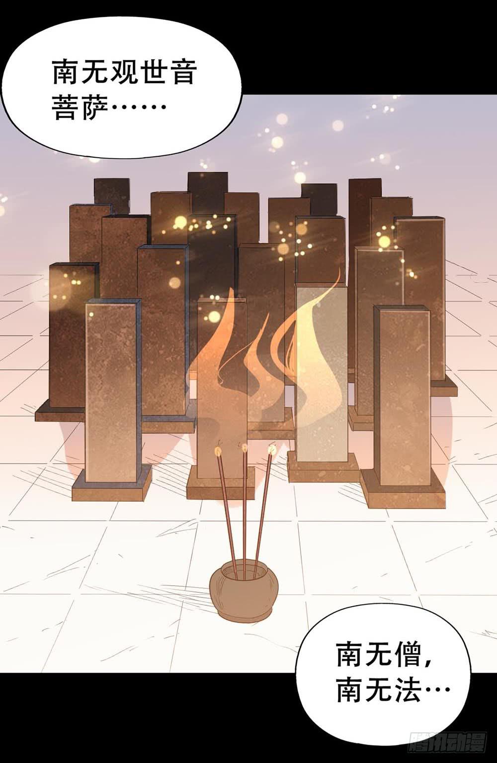 Part32&middot;桃园戏院之卷（终）-第179话