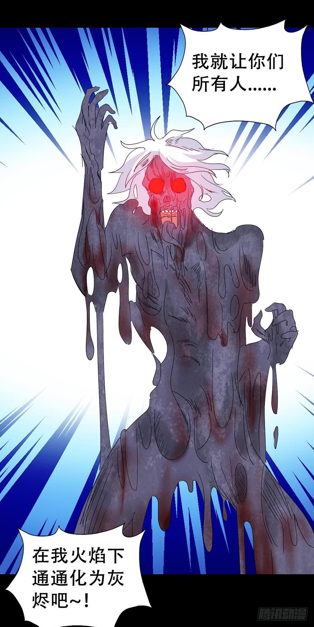 Part32&middot;桃园戏院之卷（终）-第179话