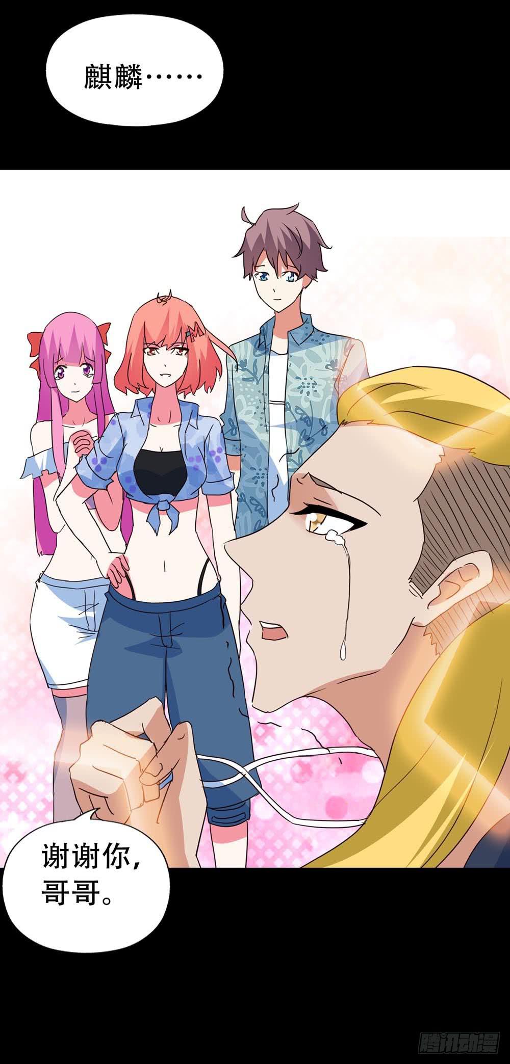 Part32&middot;桃园戏院之卷（终）-第179话