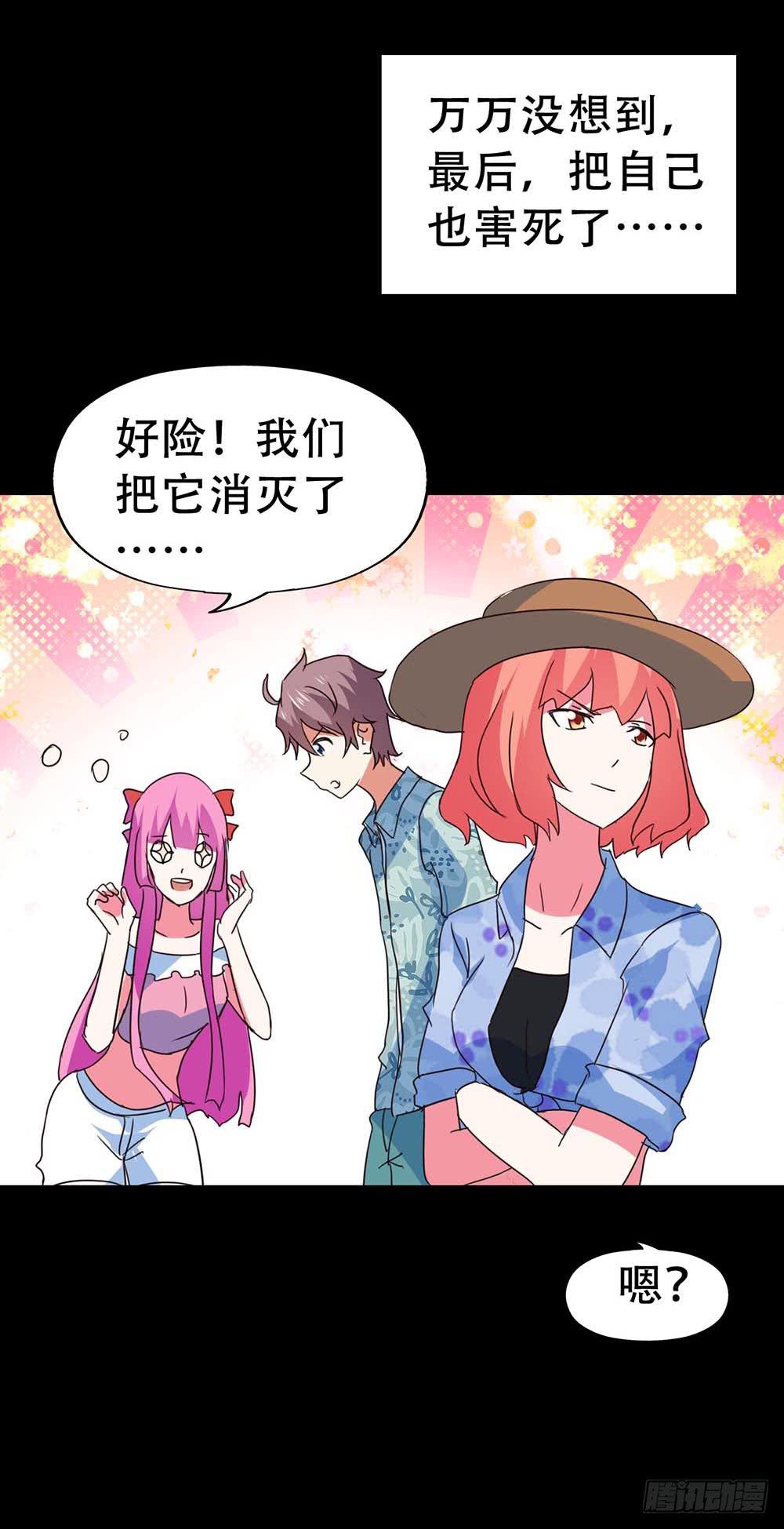 Part32&middot;桃园戏院之卷（终）-第179话