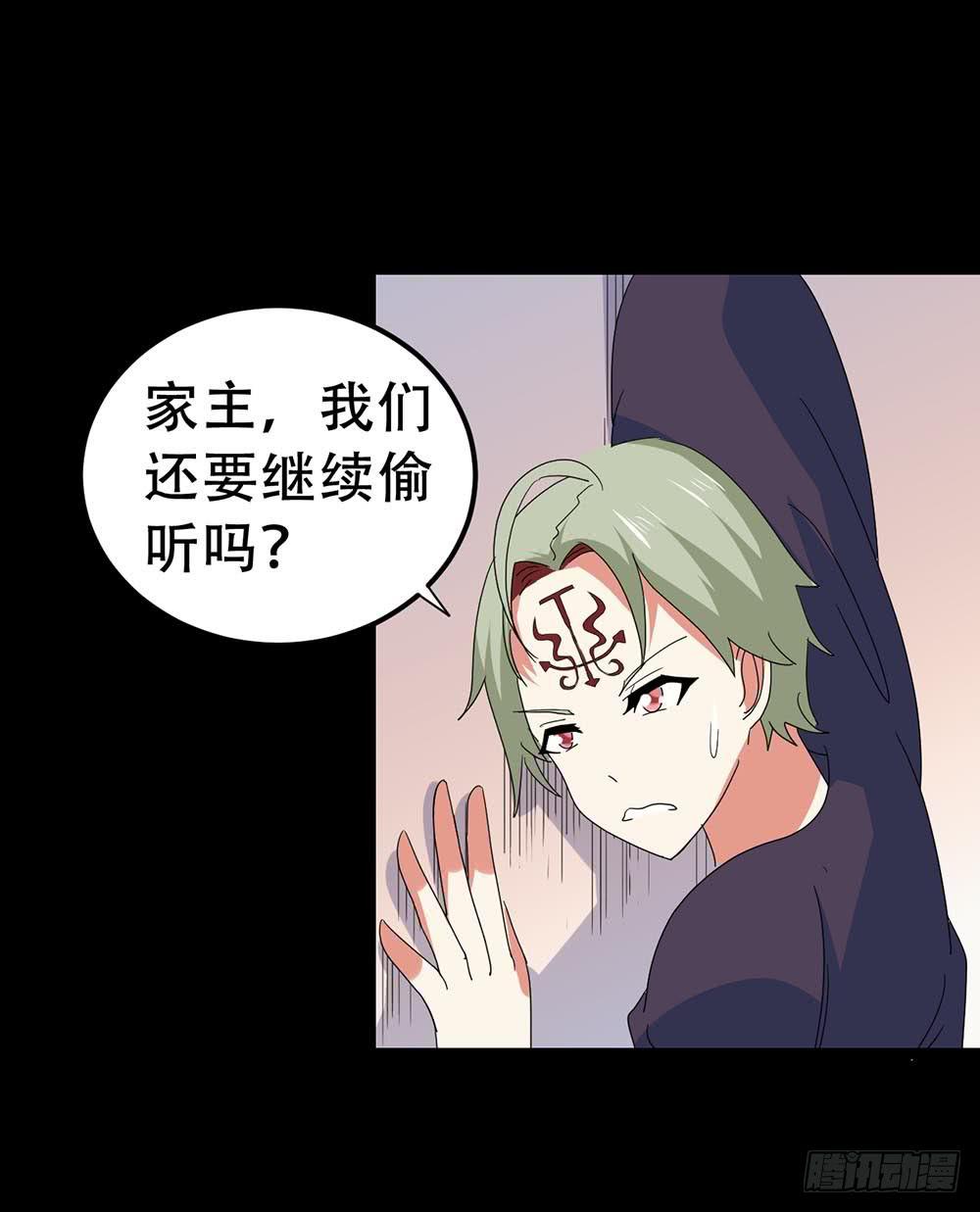 Part32&middot;桃园戏院之卷（终）-第179话