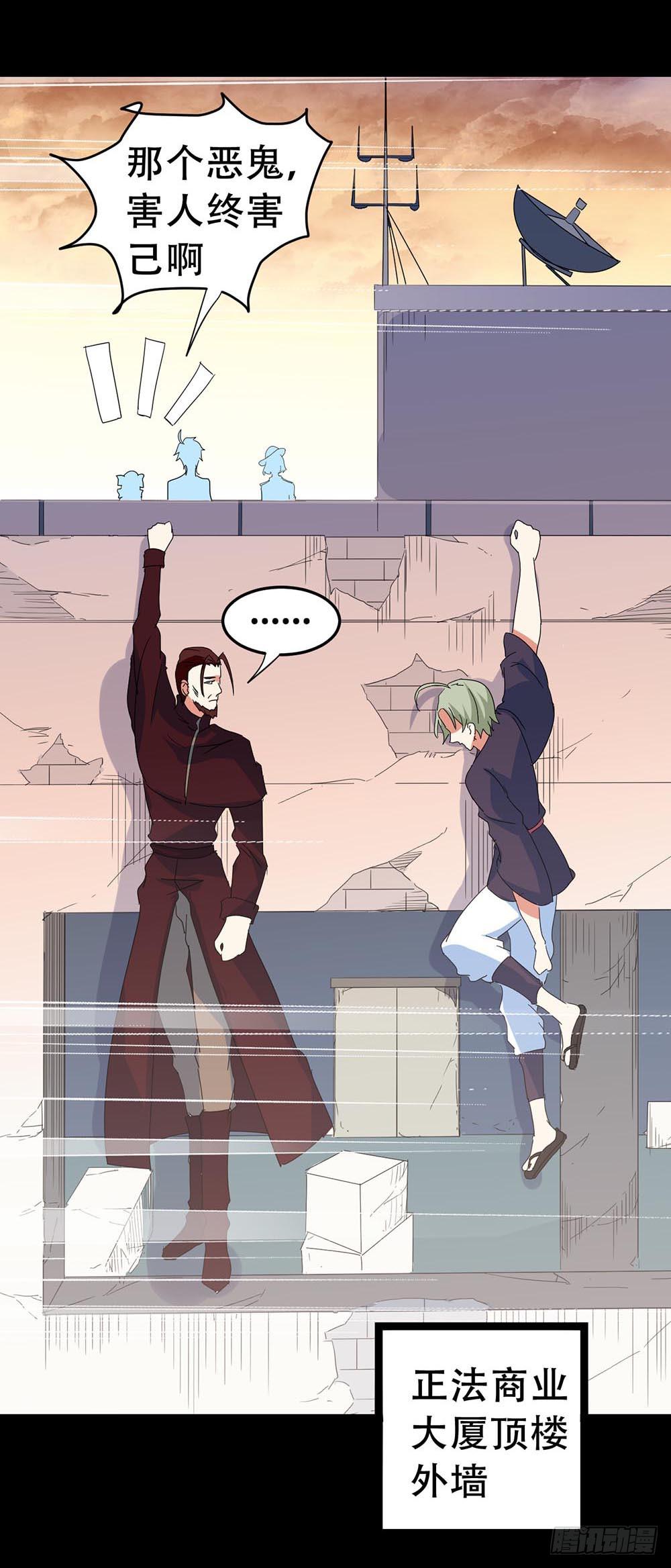 Part32&middot;桃园戏院之卷（终）-第179话