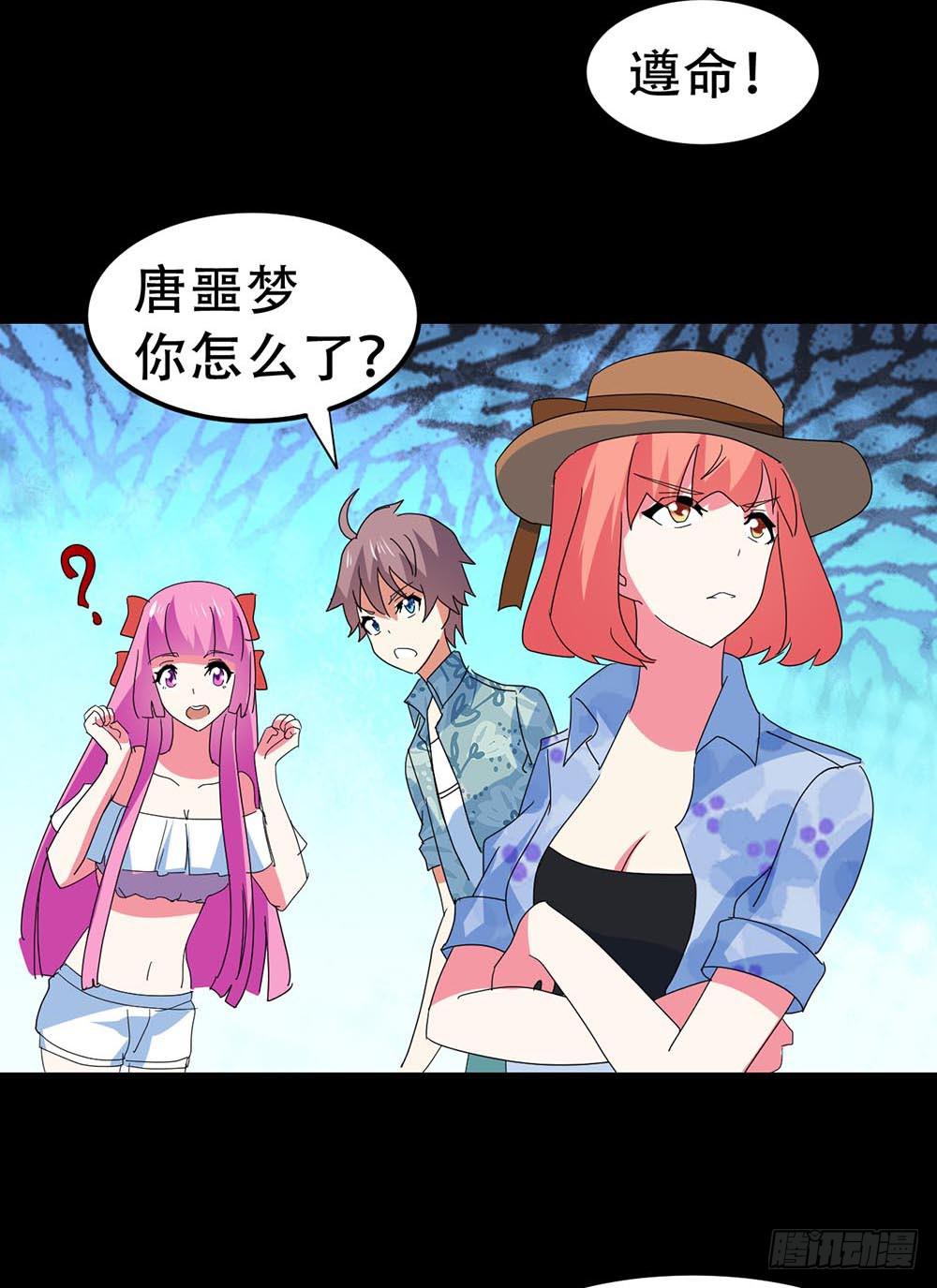 Part32&middot;桃园戏院之卷（终）-第179话