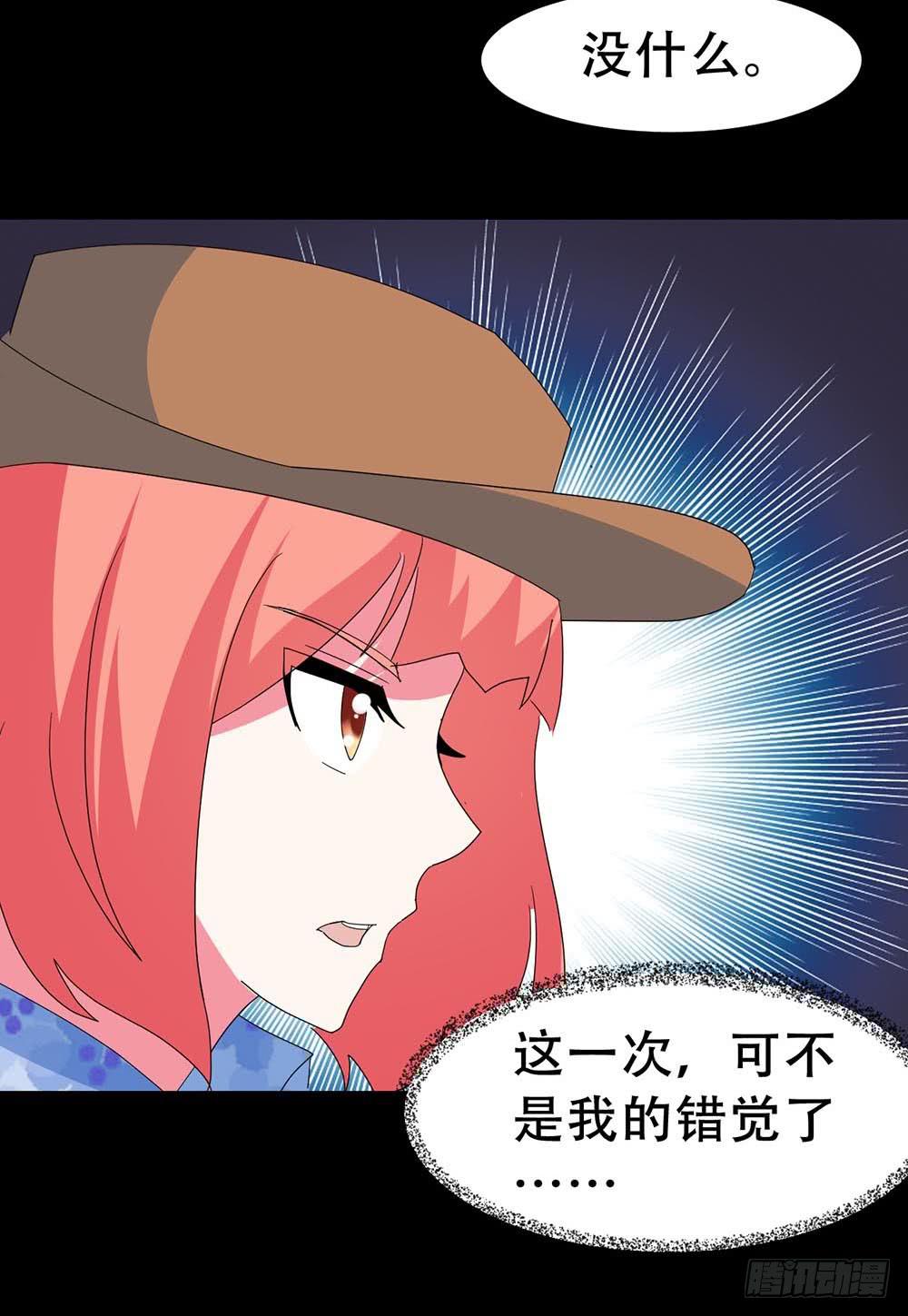 Part32&middot;桃园戏院之卷（终）-第179话