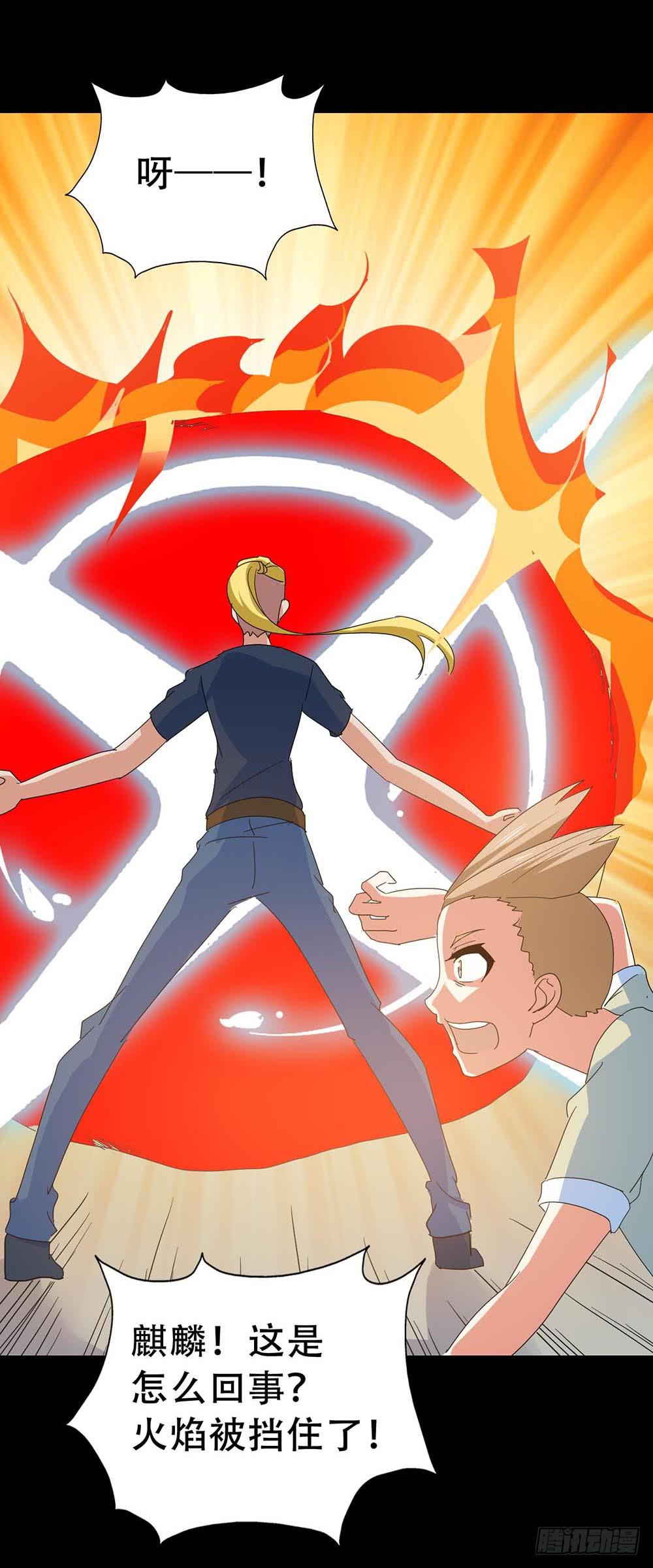 Part32&middot;桃园戏院之卷（终）-第179话