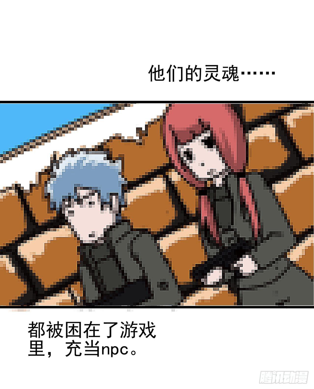 Part4&middot;恐怖卡带之卷（三）(1/2)-第19话