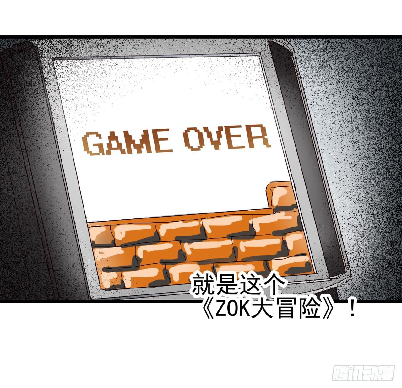 Part4&middot;恐怖卡带之卷（三）(1/2)-第19话