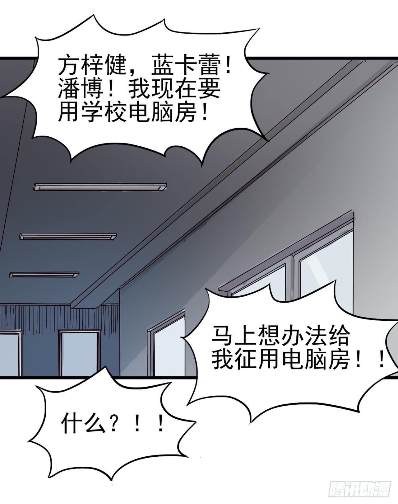 Part4&middot;恐怖卡带之卷（三）(1/2)-第19话