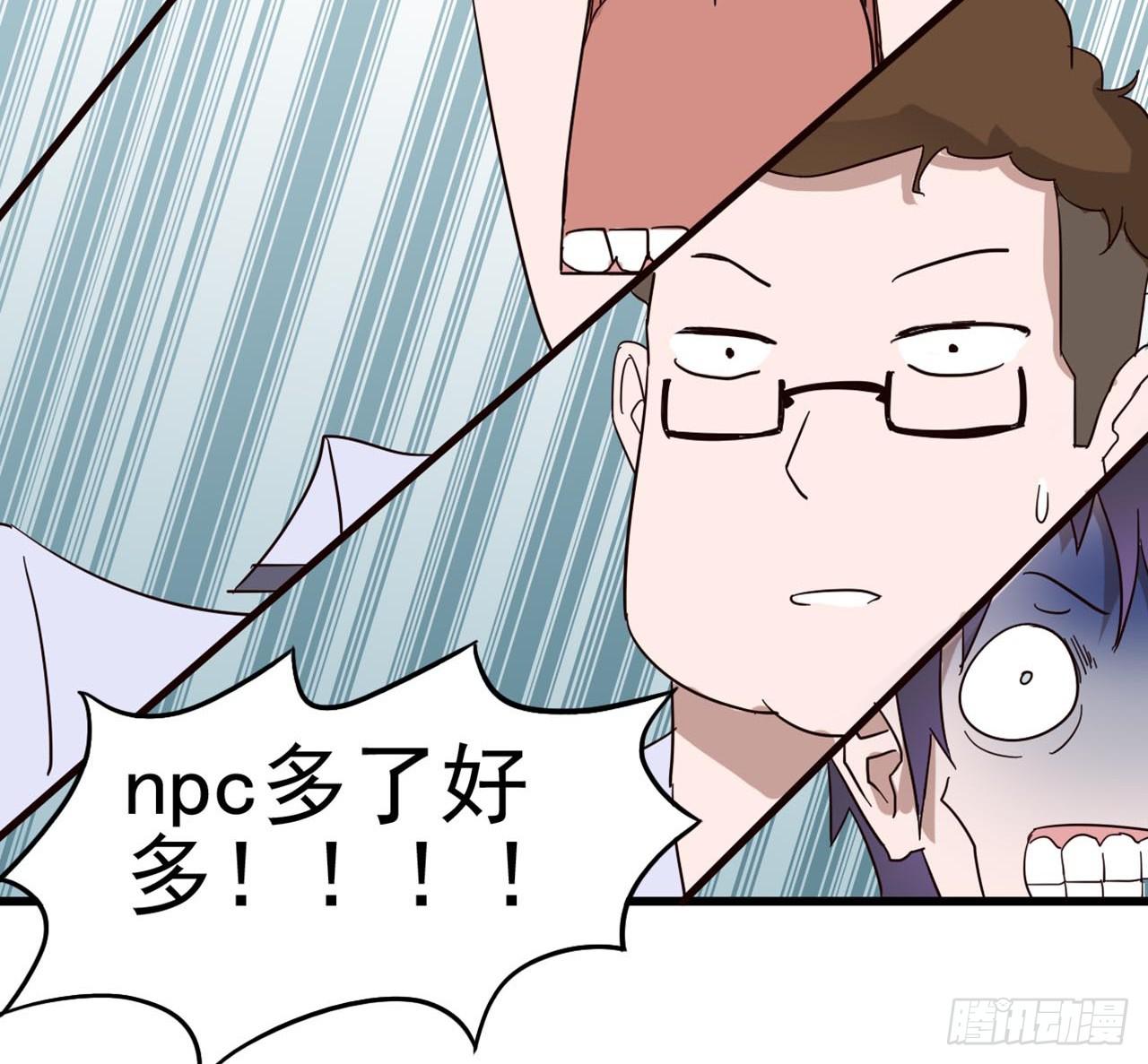 Part4&middot;恐怖卡带之卷（三）(1/2)-第19话