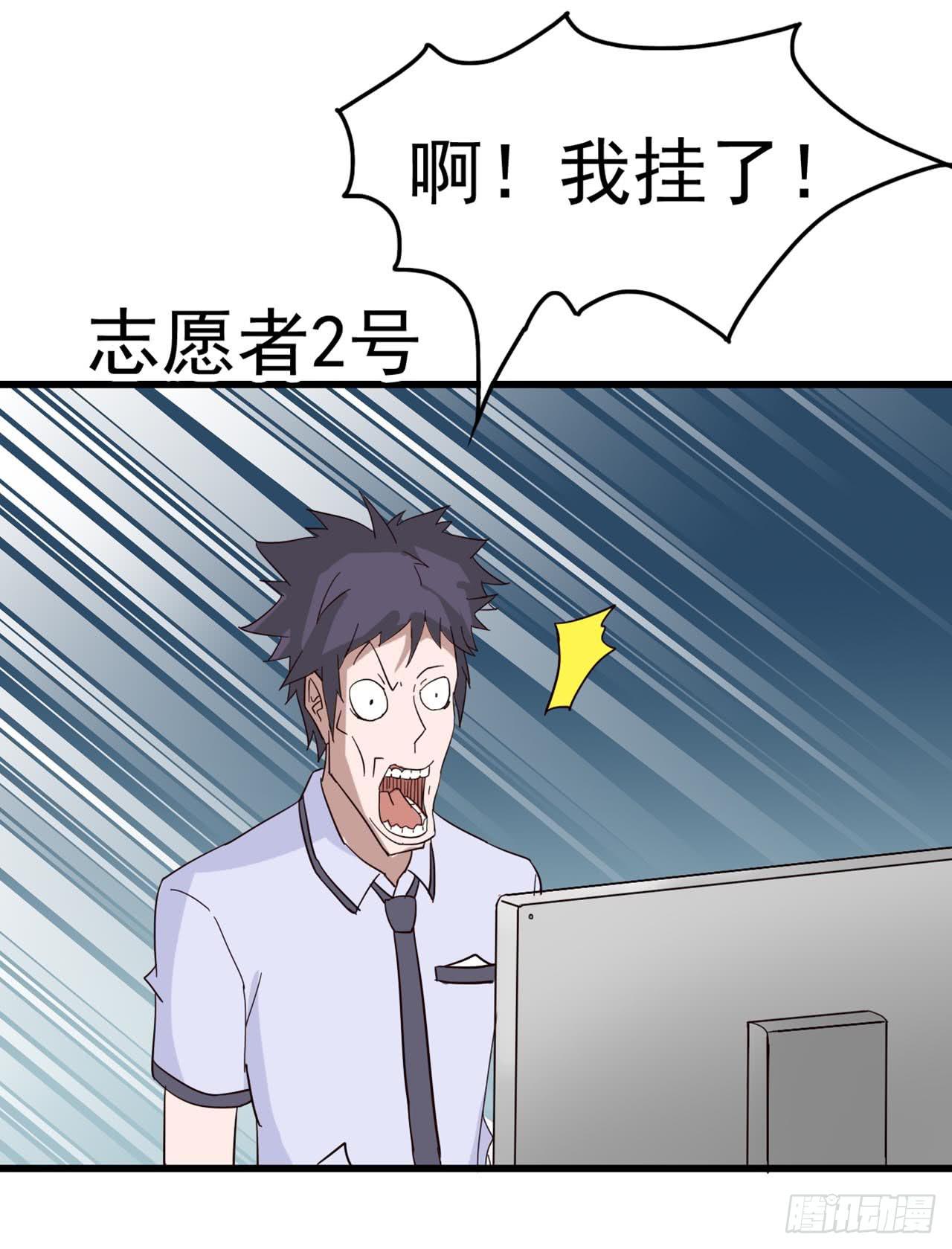 Part4&middot;恐怖卡带之卷（三）(1/2)-第19话