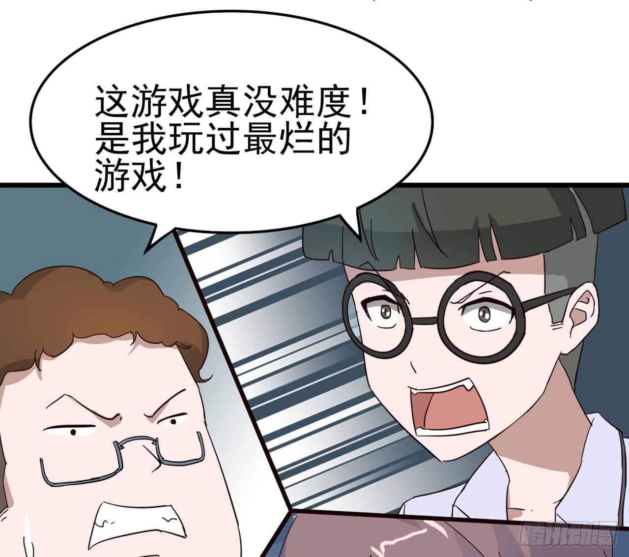 Part4&middot;恐怖卡带之卷（三）(1/2)-第19话