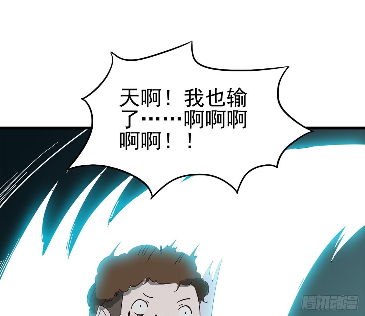 Part4&middot;恐怖卡带之卷（三）(1/2)-第19话