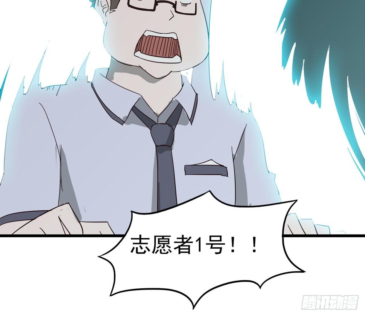 Part4&middot;恐怖卡带之卷（三）(1/2)-第19话