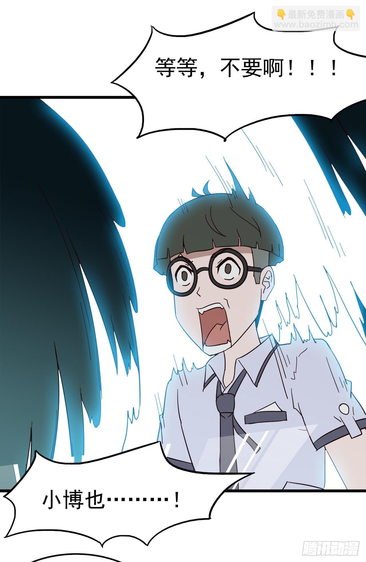 Part4&middot;恐怖卡带之卷（三）(1/2)-第19话