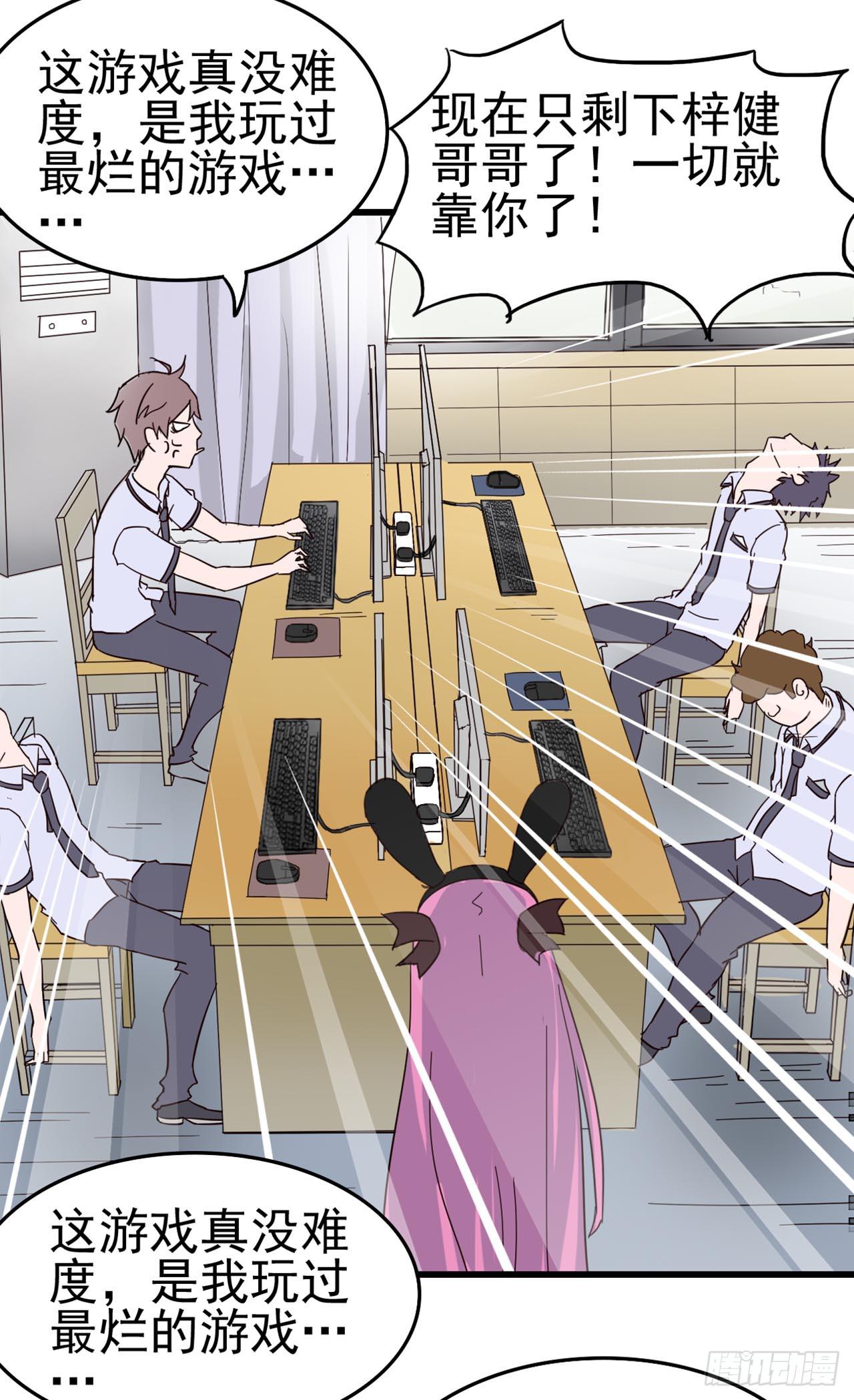 Part4&middot;恐怖卡带之卷（三）(1/2)-第19话