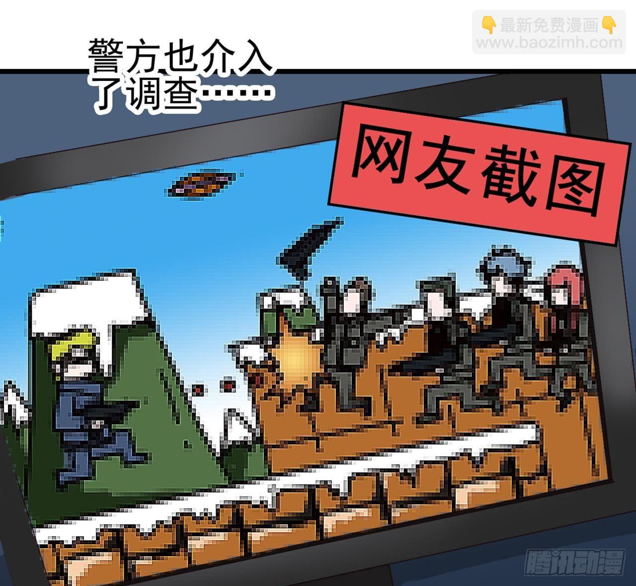 Part4&middot;恐怖卡带之卷（三）(1/2)-第19话