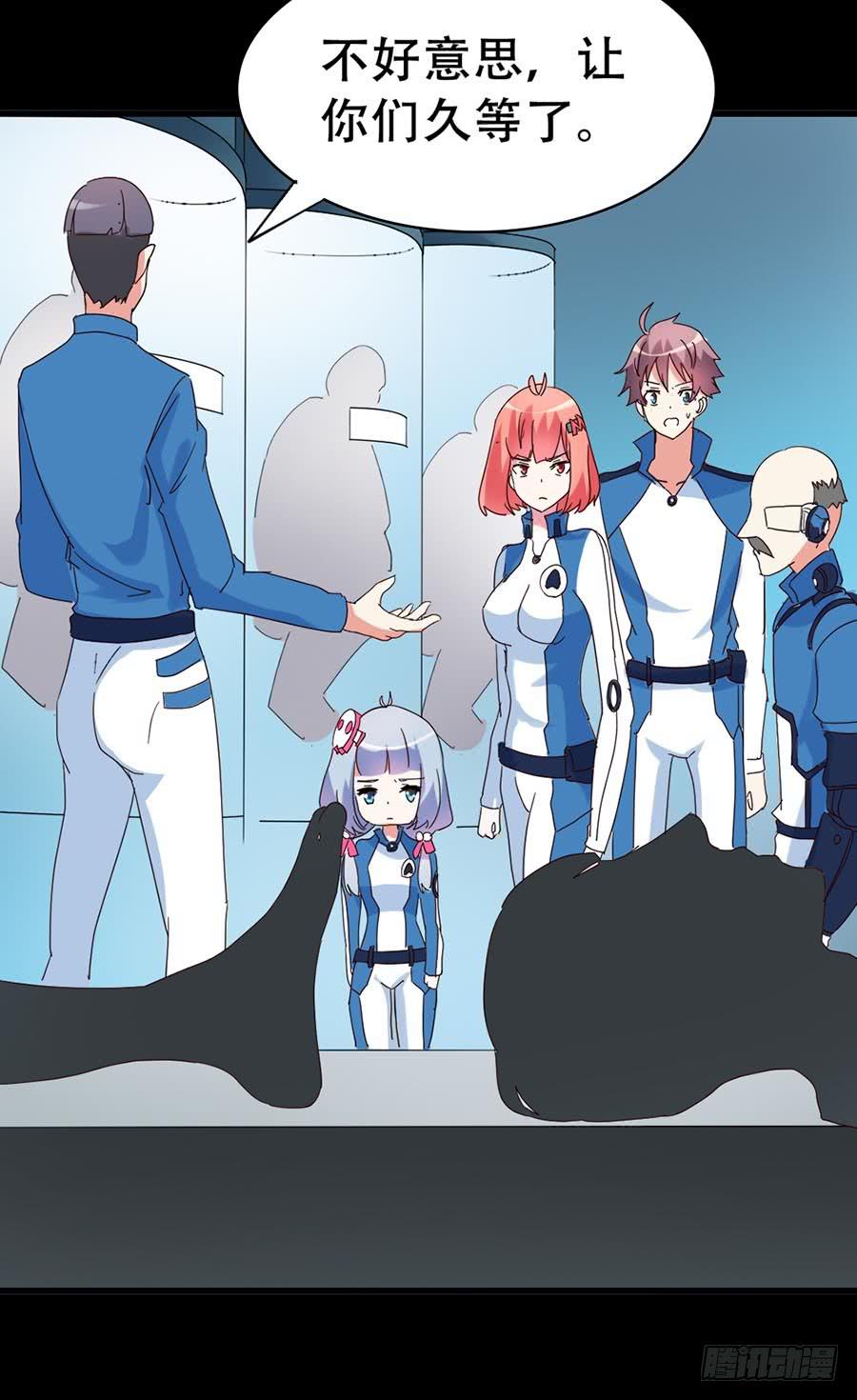 Part33&middot;星空惊魂之卷（二）(1/2)-第181话