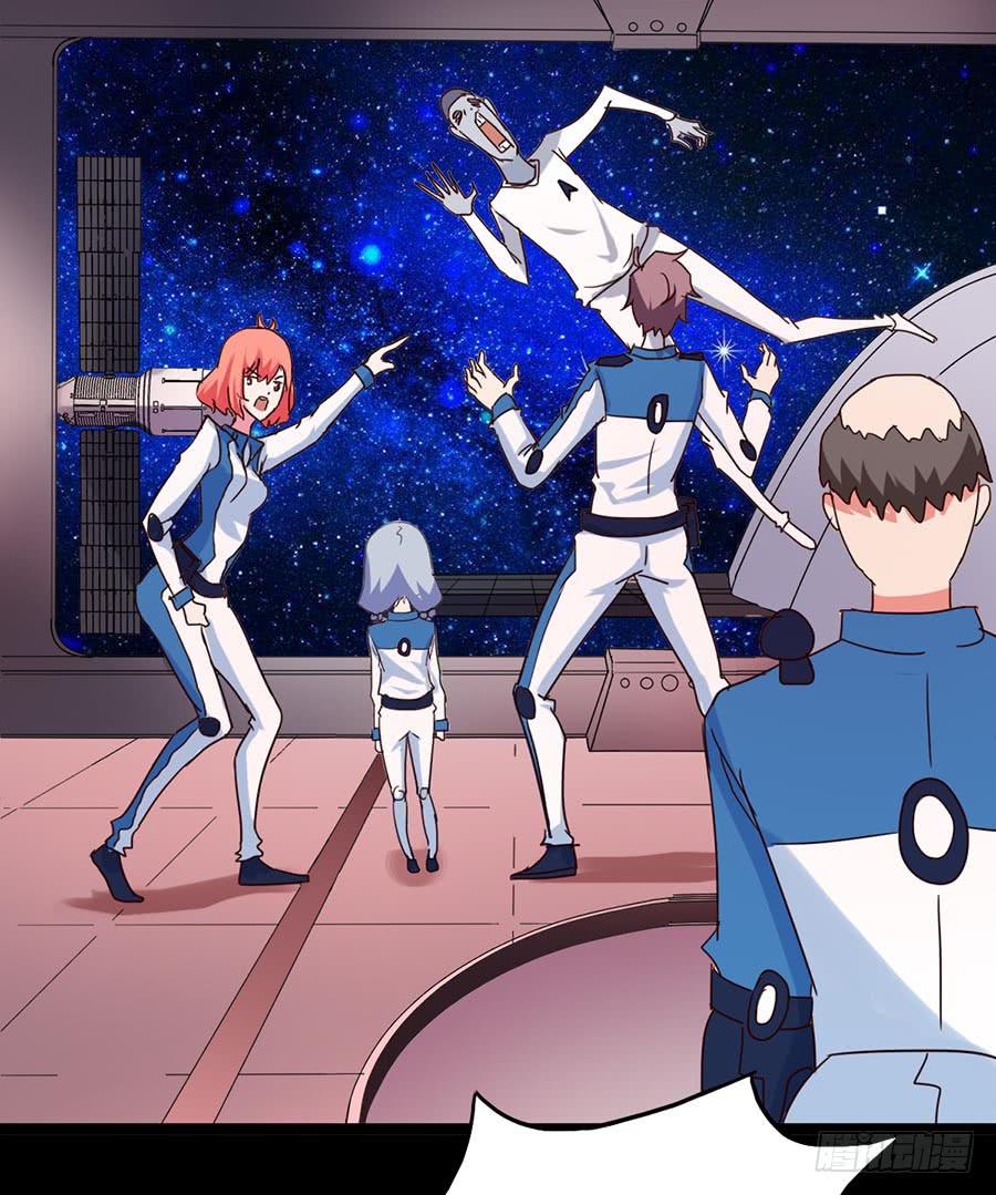 Part33&middot;星空惊魂之卷（二）(1/2)-第181话