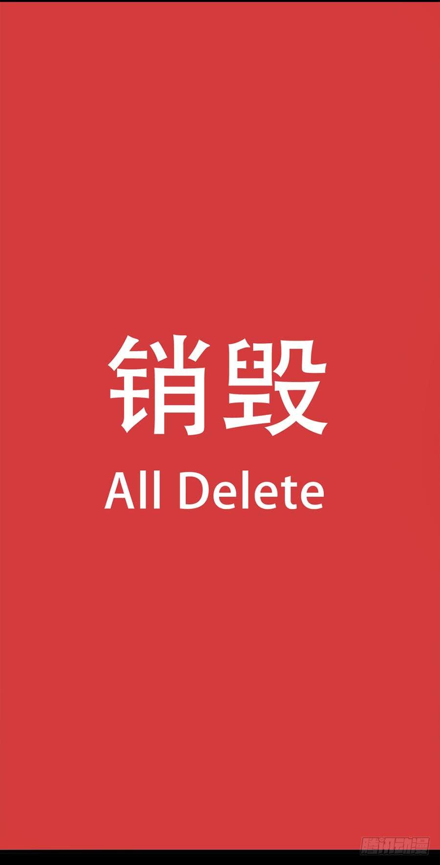 Part33&middot;星空惊魂之卷（二）(1/2)-第181话