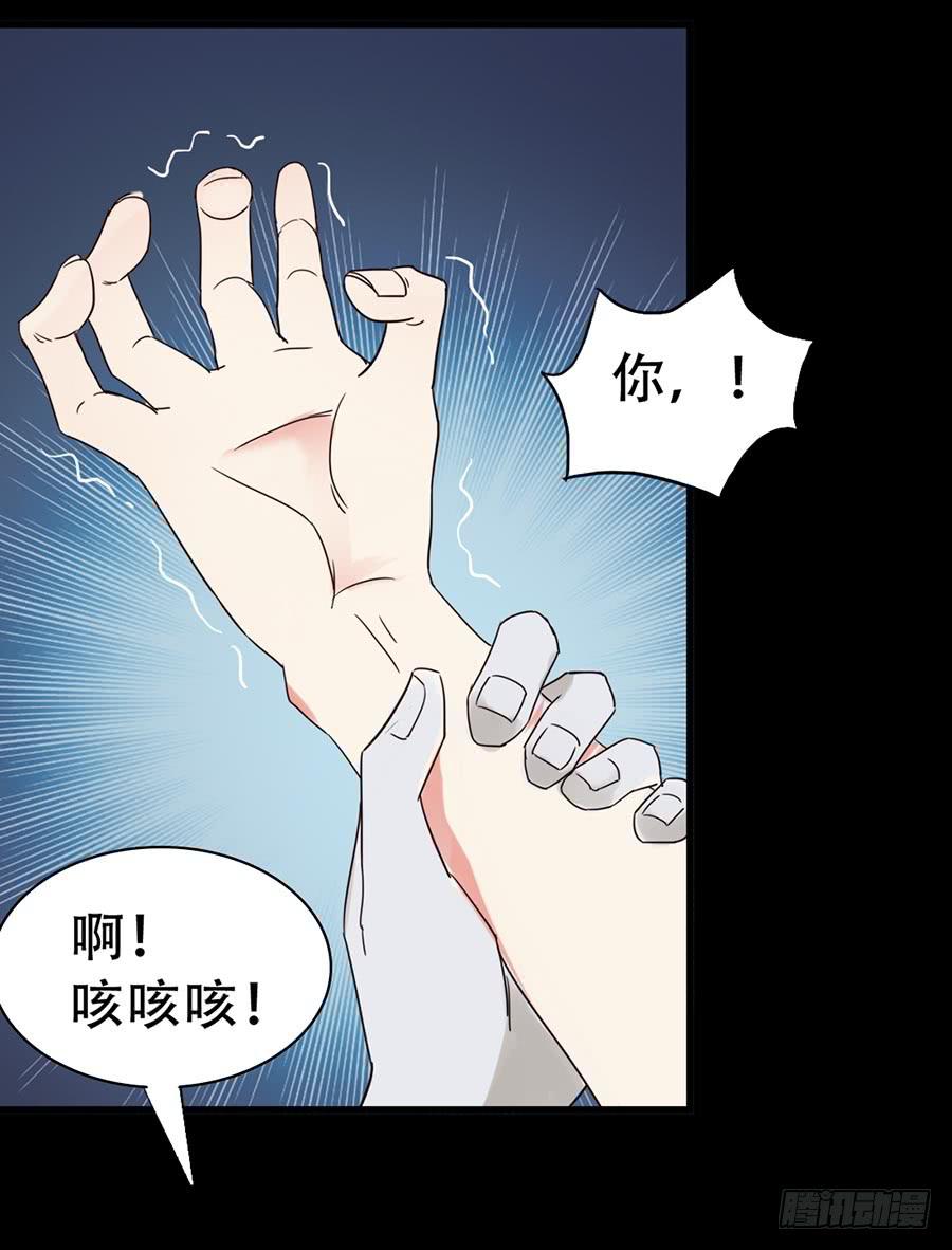 Part33&middot;星空惊魂之卷（二）(1/2)-第181话