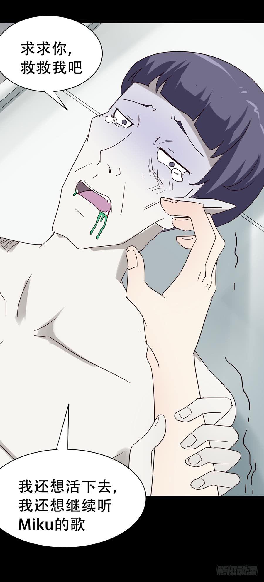 Part33&middot;星空惊魂之卷（二）(1/2)-第181话