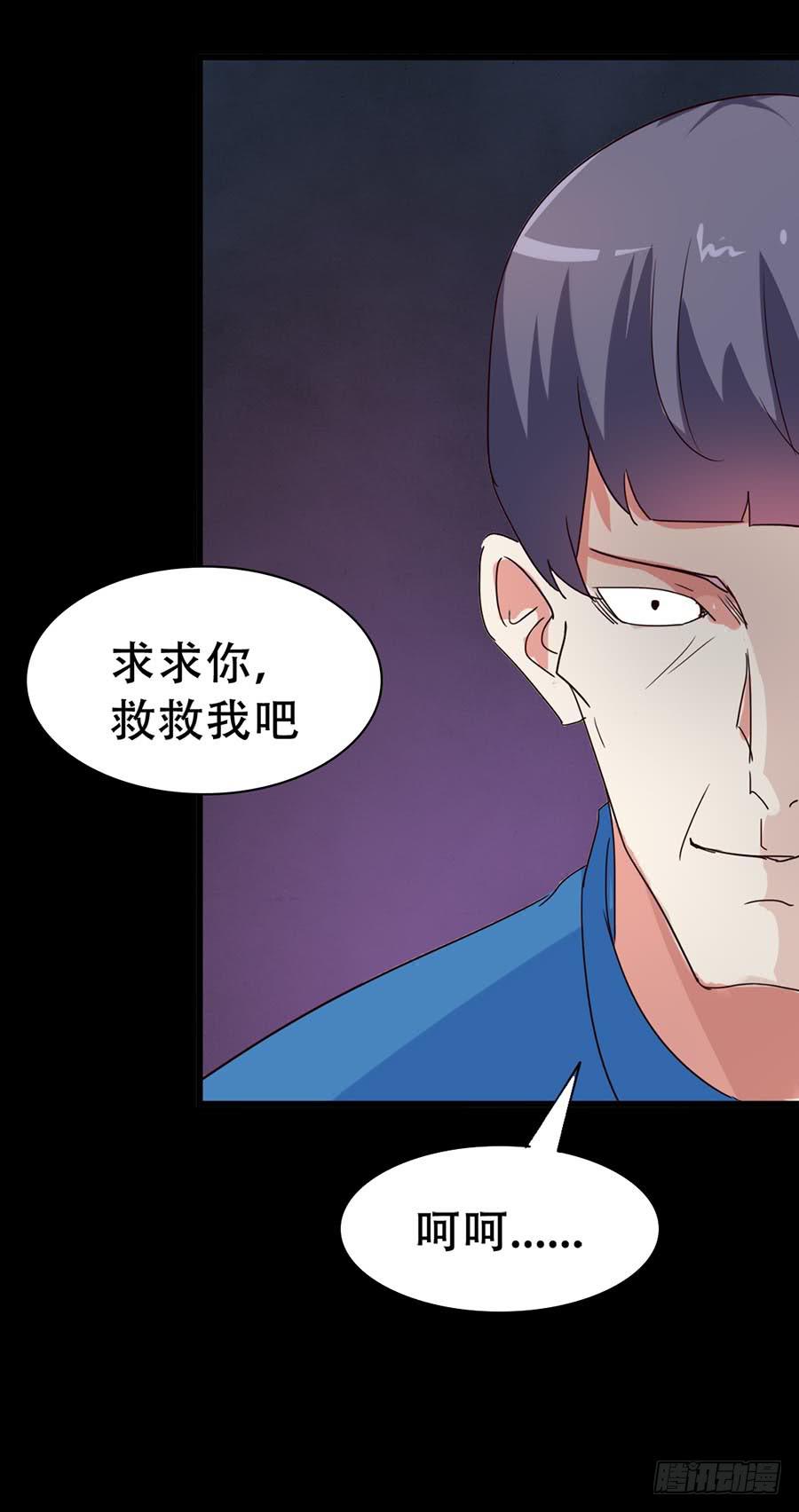 Part33&middot;星空惊魂之卷（二）(1/2)-第181话