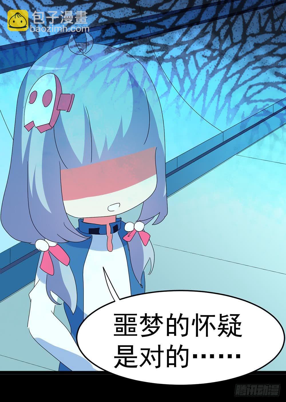 Part33&middot;星空惊魂之卷（终）(1/2)-第185话