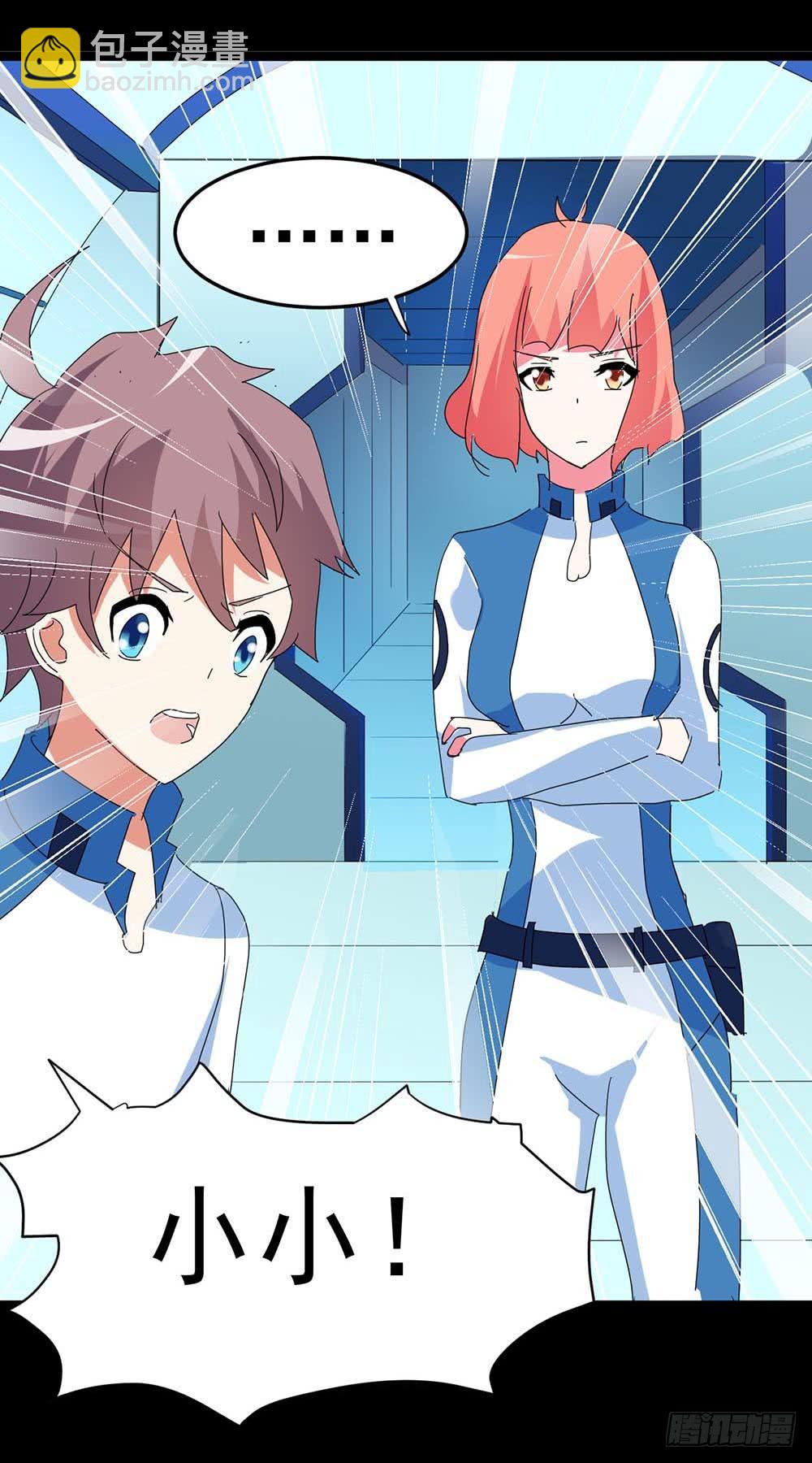 Part33&middot;星空惊魂之卷（终）(1/2)-第185话