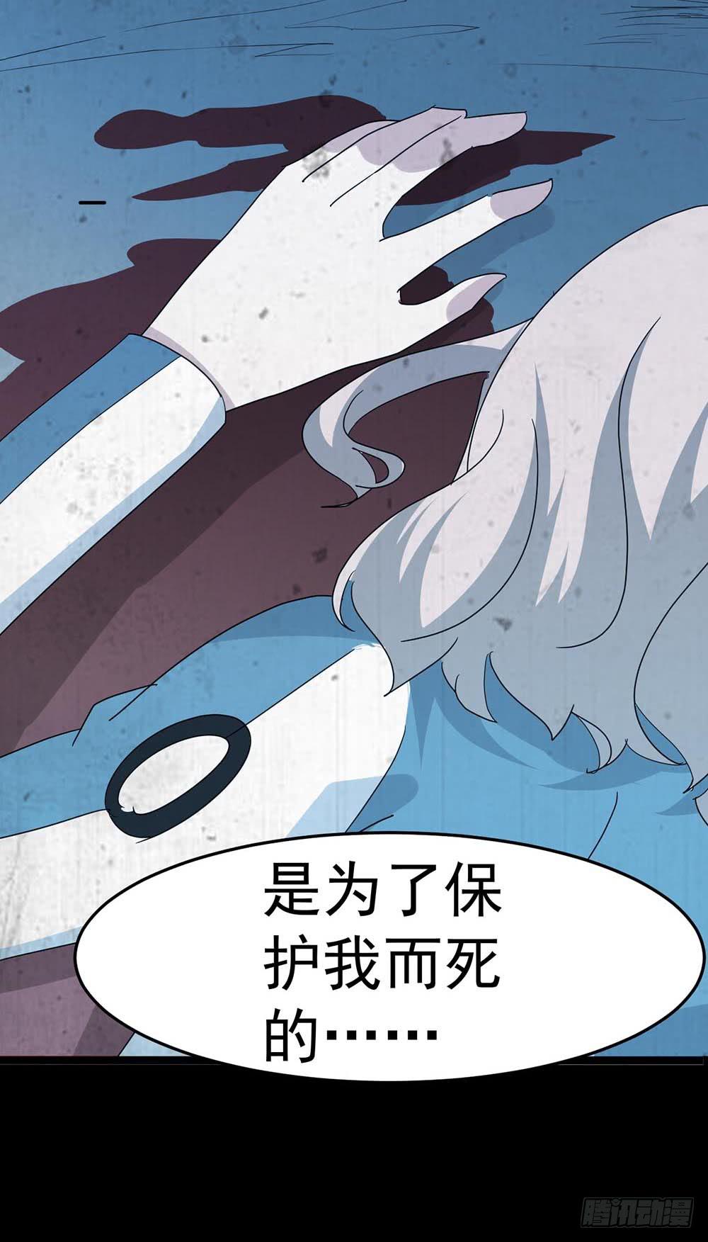 Part33&middot;星空惊魂之卷（终）(1/2)-第185话