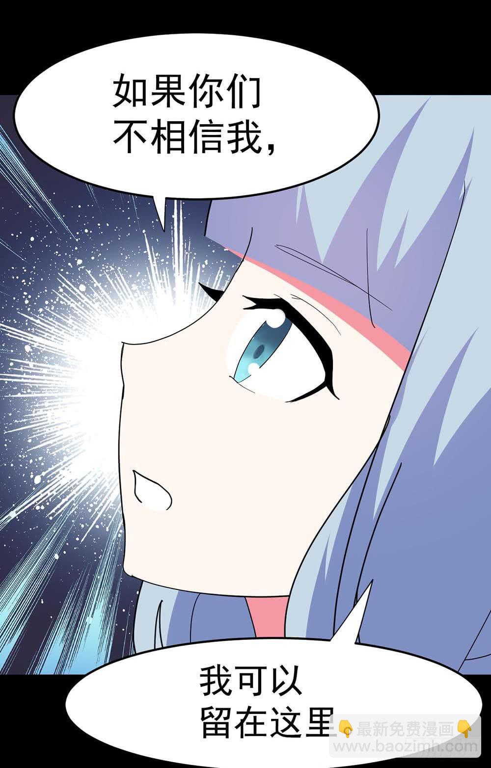 Part33&middot;星空惊魂之卷（终）(1/2)-第185话