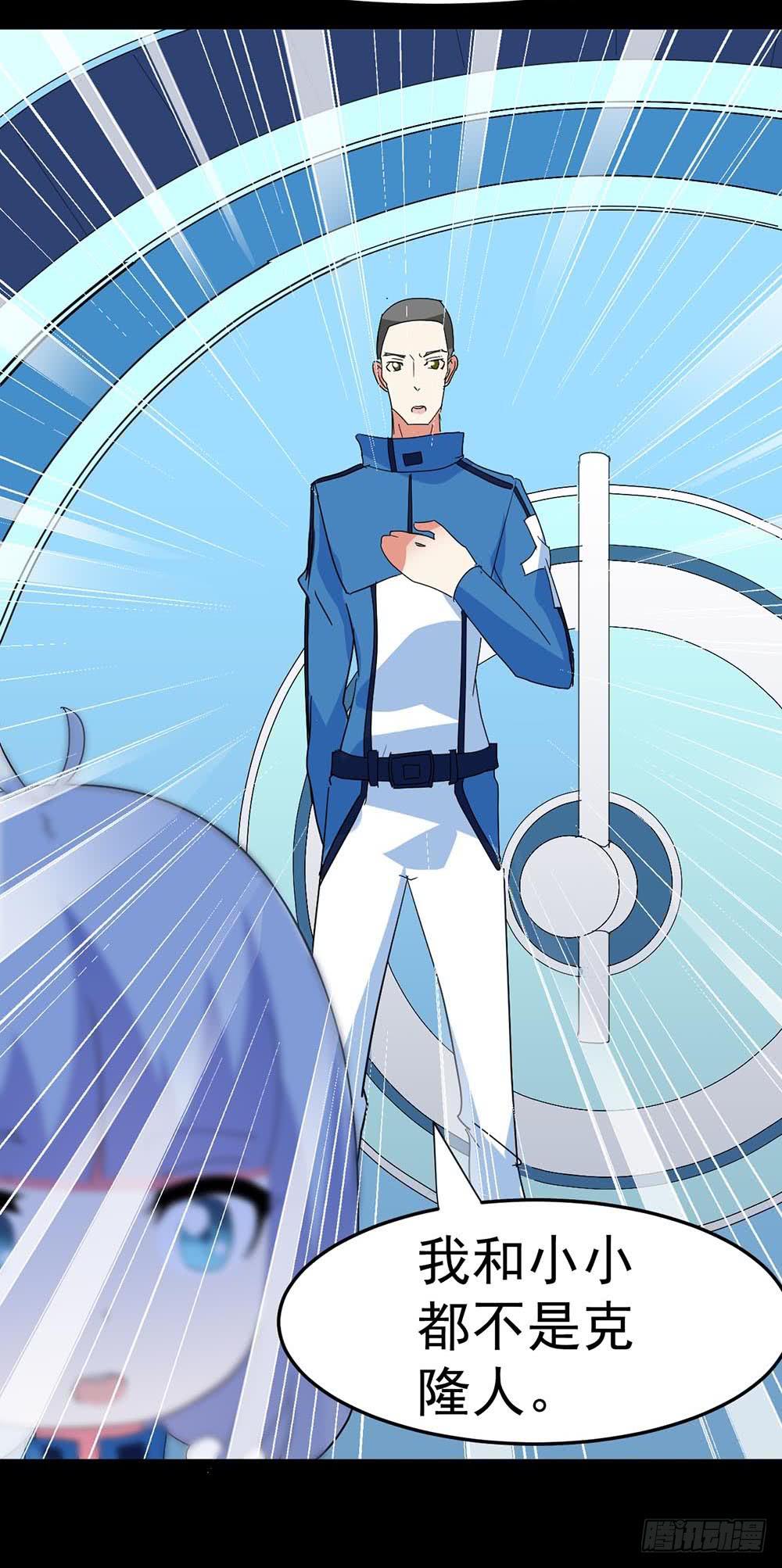 Part33&middot;星空惊魂之卷（终）(1/2)-第185话