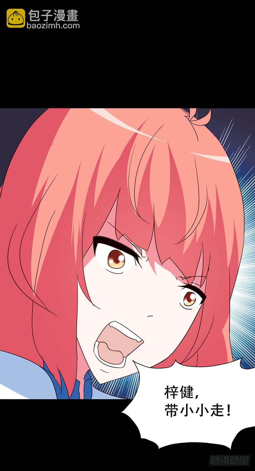 Part33&middot;星空惊魂之卷（终）(1/2)-第185话