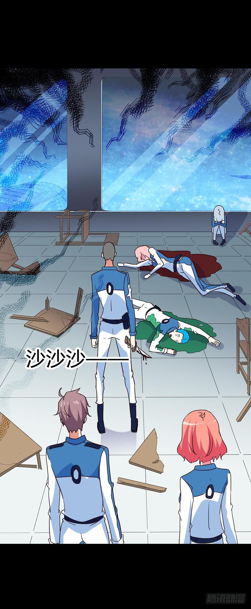 Part33&middot;星空惊魂之卷（终）(1/2)-第185话