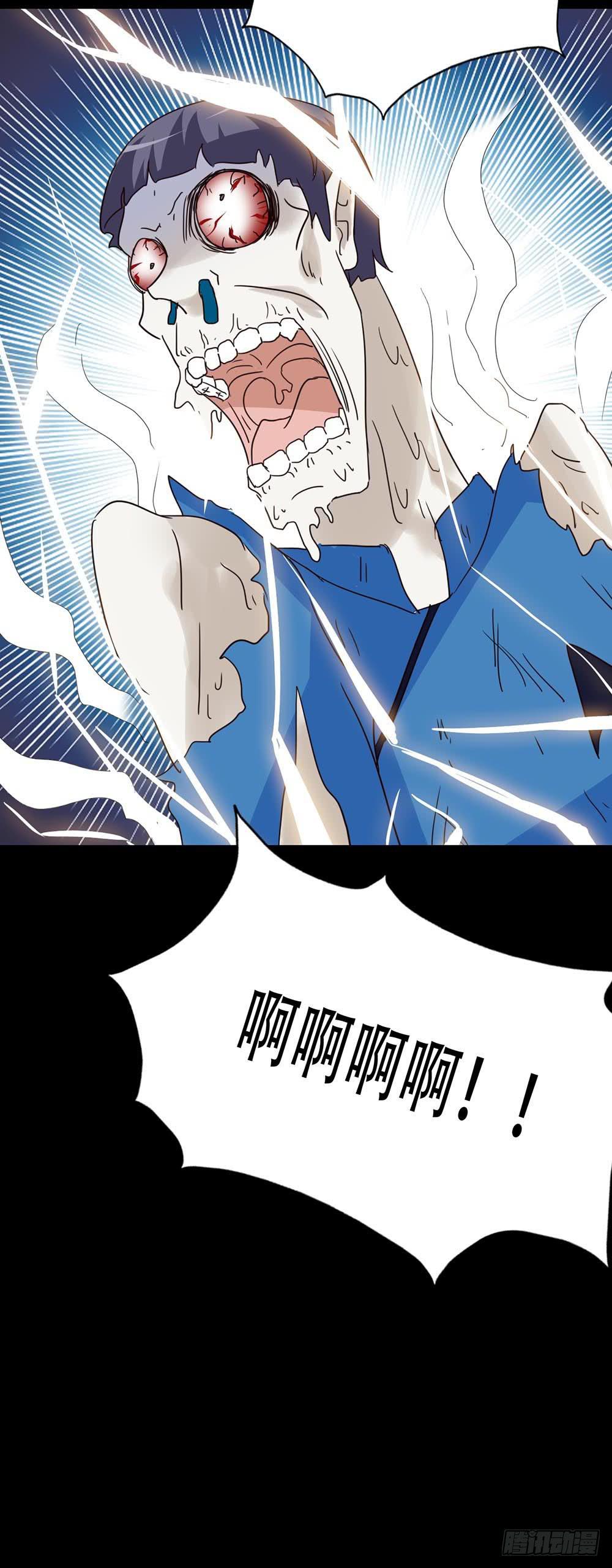 Part33&middot;星空惊魂之卷（终）(1/2)-第185话