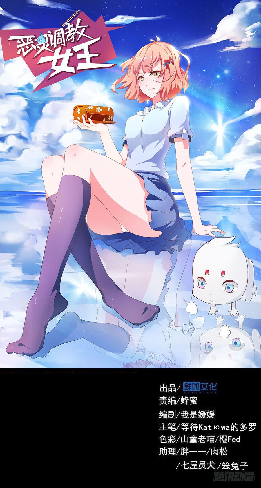 Part34&middot;镜与苹果之卷（二）(1/2)-第187话