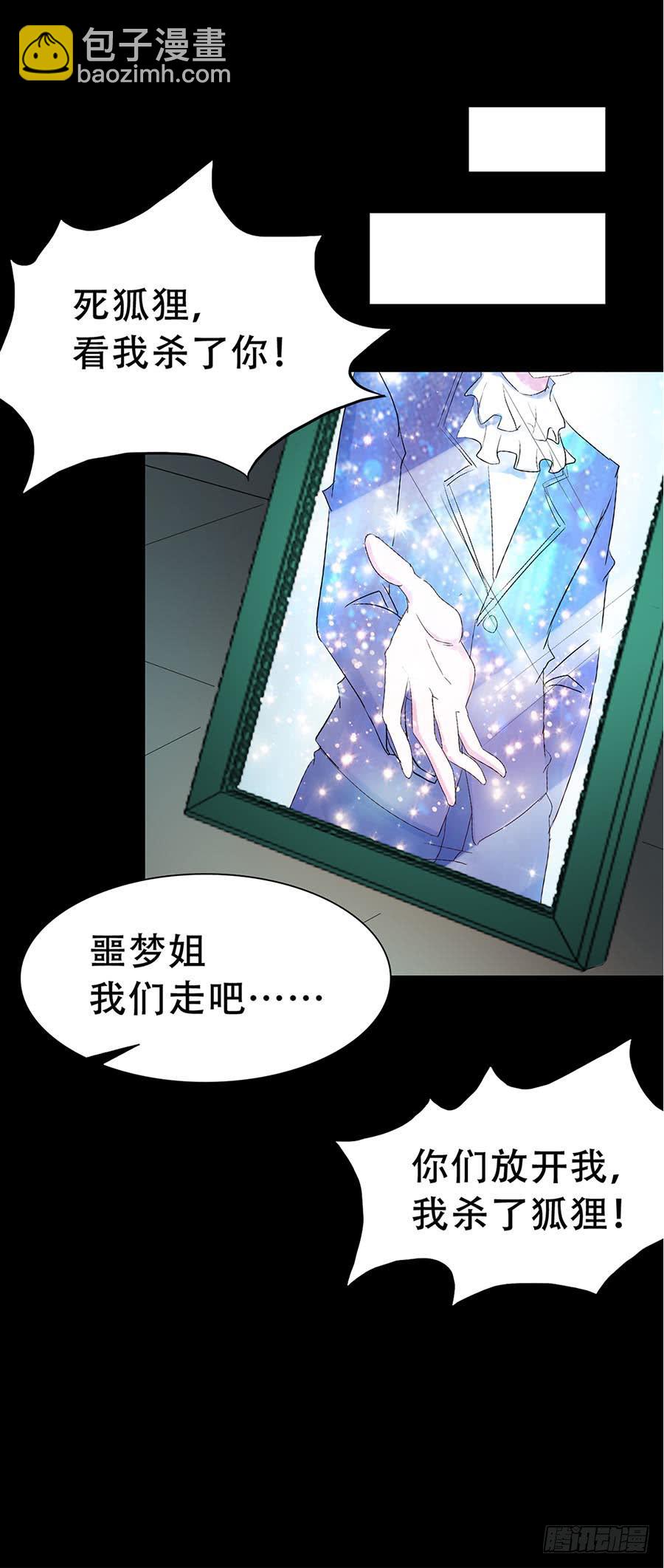 Part34&middot;镜与苹果之卷（二）(1/2)-第187话