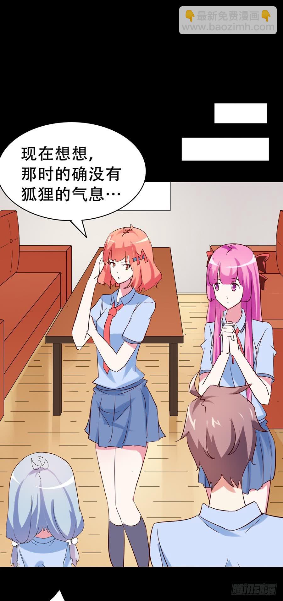 Part34&middot;镜与苹果之卷（二）(1/2)-第187话