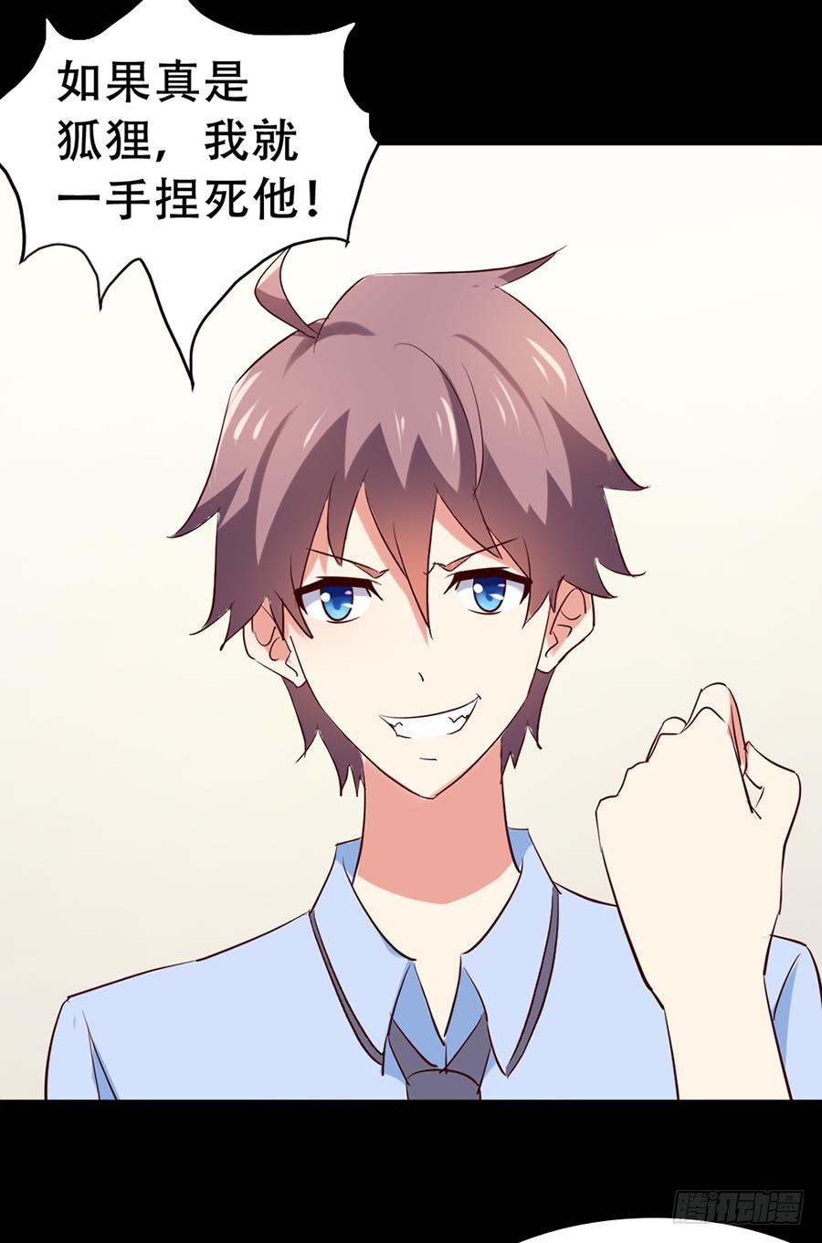 Part34&middot;镜与苹果之卷（二）(1/2)-第187话