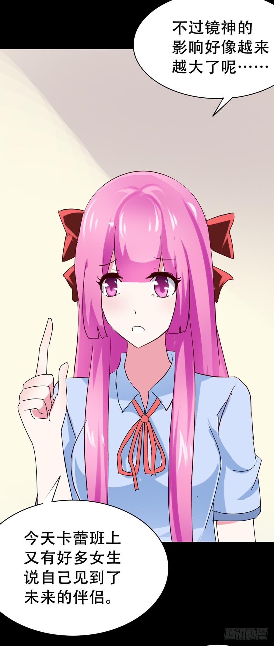 Part34&middot;镜与苹果之卷（二）(1/2)-第187话