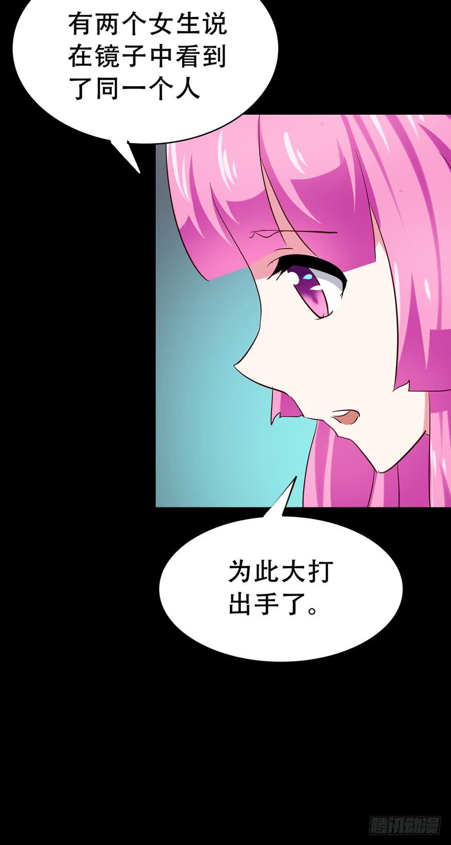 Part34&middot;镜与苹果之卷（二）(1/2)-第187话