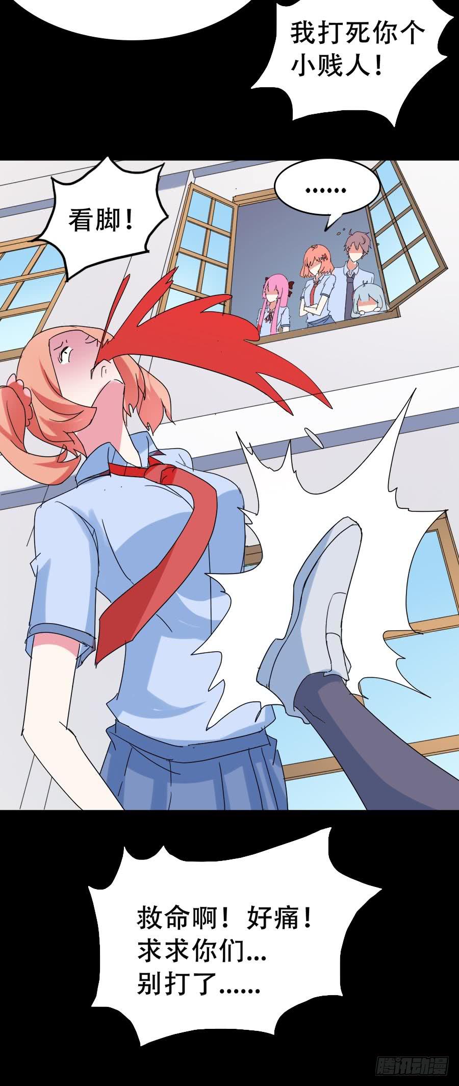 Part34&middot;镜与苹果之卷（二）(1/2)-第187话