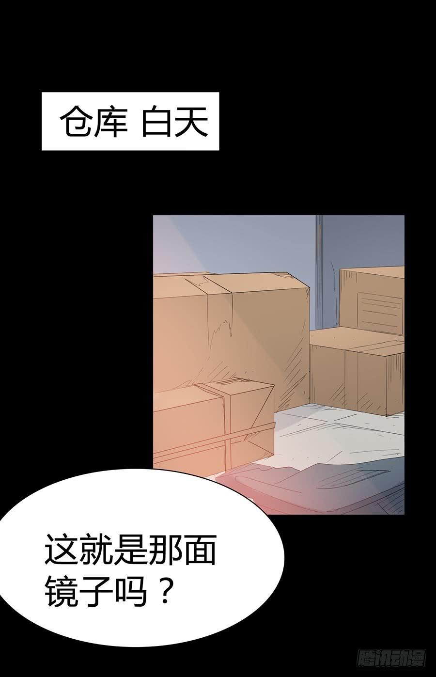 Part34&middot;镜与苹果之卷（二）(1/2)-第187话