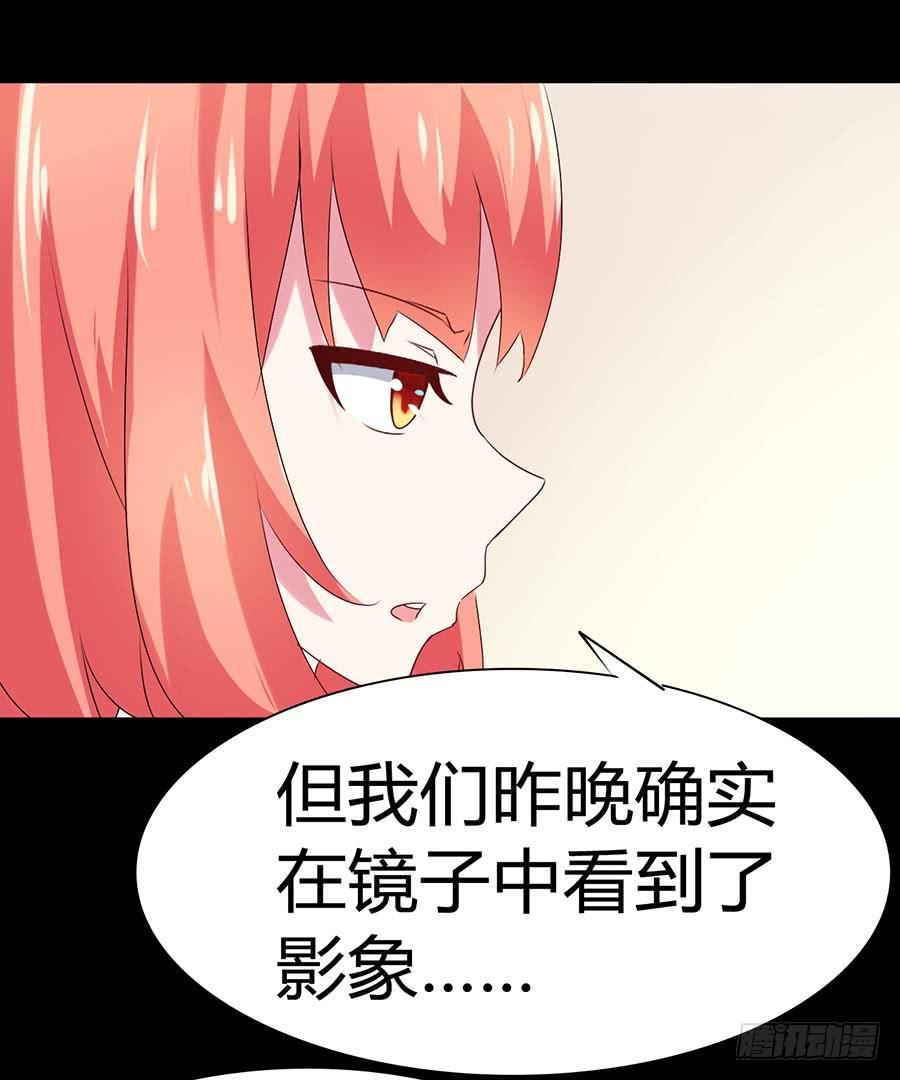 Part34&middot;镜与苹果之卷（二）(1/2)-第187话